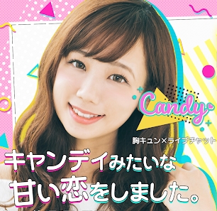 キャンディアイコン