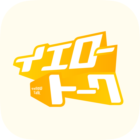 イエロートークアイコン